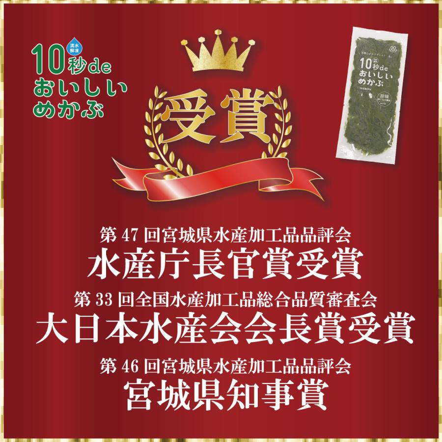 水産庁長官賞受賞