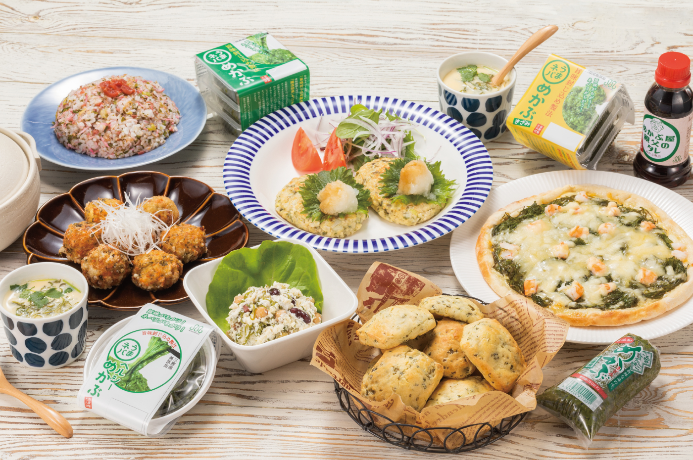 多様な食べ方に対応