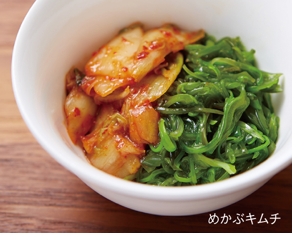 めかぶキムチ