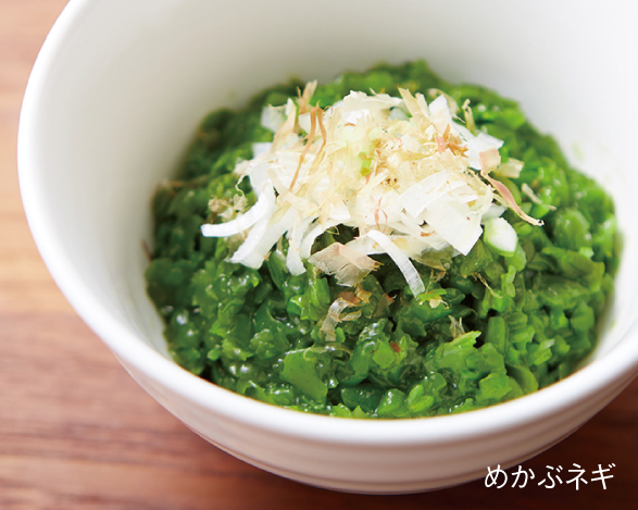 めかぶネギ