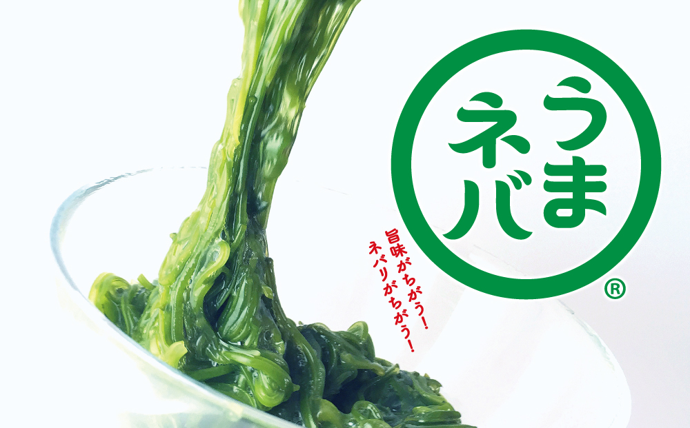 風味、食感を逃さない独特の「旨味封じ込め製法」とは？