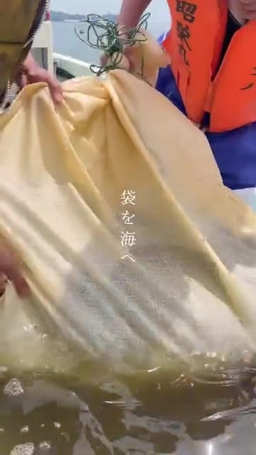 ロープを包んだ袋を海へ