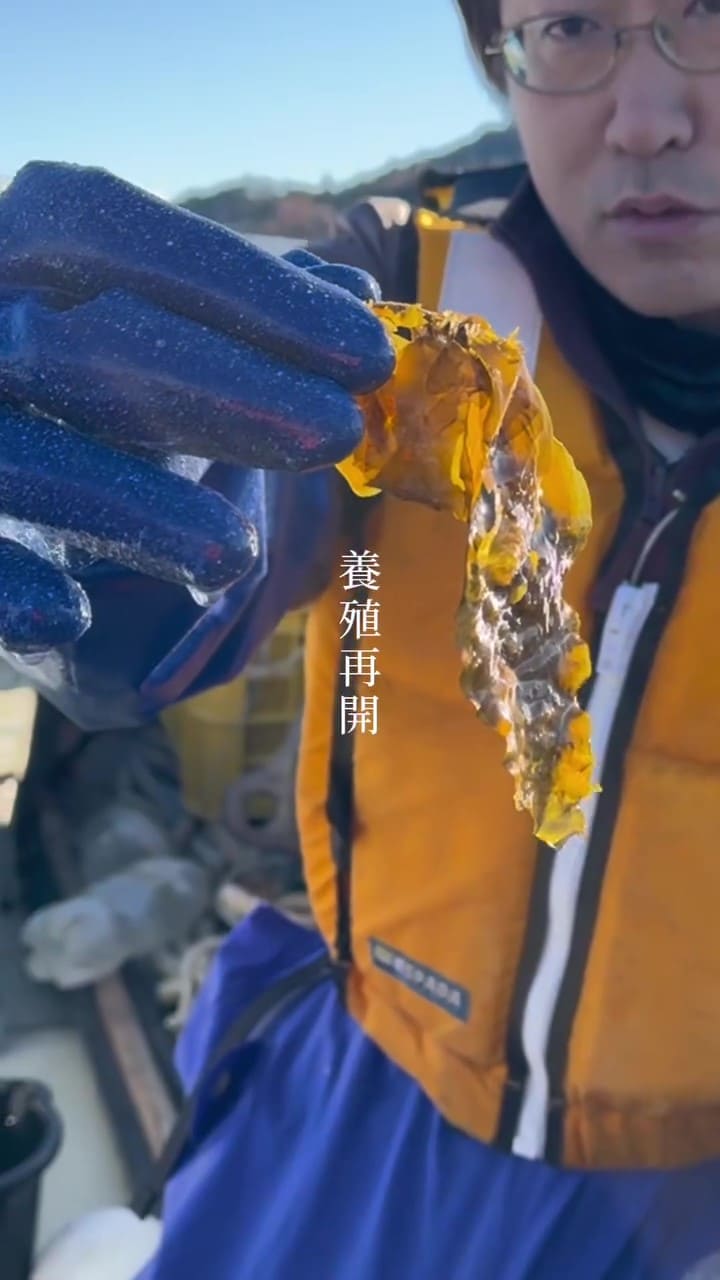 海水に慣らす準備作業