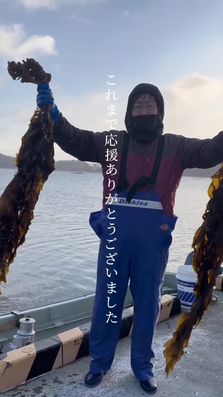 応援ありがとうございました